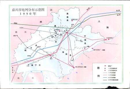 《嘉兴市电力工业志》.pdf电子版_浙江省志预览图2