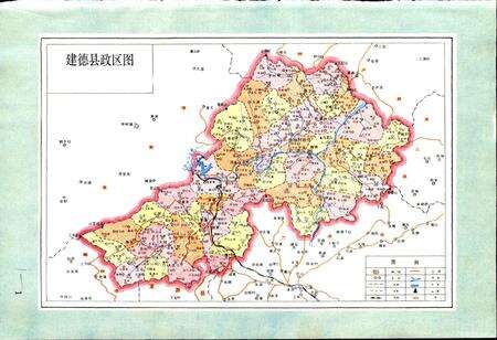 《建德县供销合作社志》.pdf电子版_浙江省志预览图2