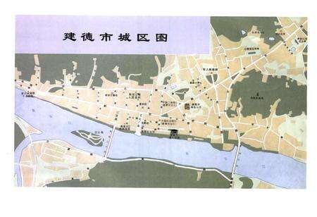 《建德市土地志》.pdf电子版_浙江省志预览图4