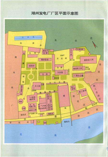 《湖州发电厂志》.pdf电子版_浙江省志预览图4