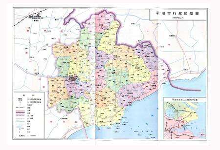 《平湖市土地志》.pdf电子版_浙江省志预览图3