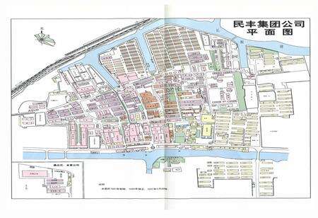 《民丰志》.pdf电子版_浙江省志预览图3