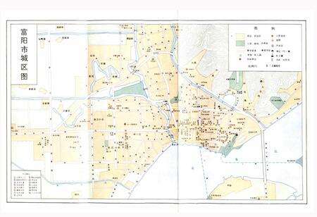 《富阳市邮电志》.pdf电子版_浙江省志预览图4