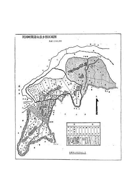《萧山县财政志 上篇》.pdf电子版_浙江省志预览图3