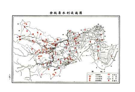 《余杭县水利志》.pdf电子版_浙江省志预览图4