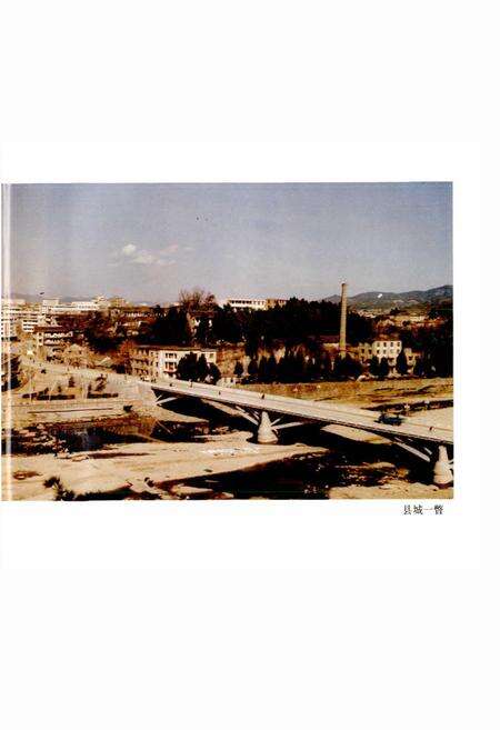 《宁海县志》.pdf电子版_浙江省志预览图5