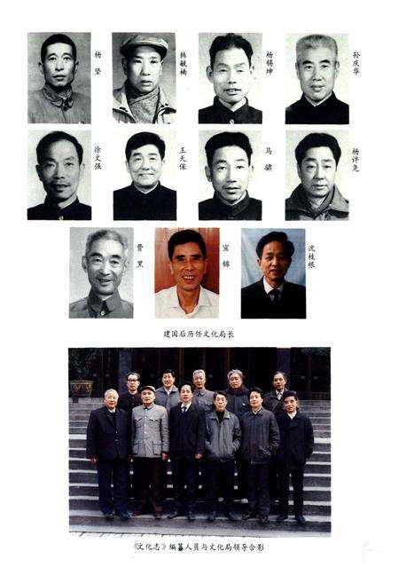 《萧山文化志》.pdf电子版_浙江省志预览图5