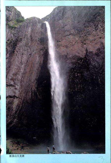 《乐清县志》.pdf电子版_浙江省志预览图4