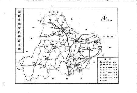 《湖州粮食志》.pdf电子版_浙江省志预览图5