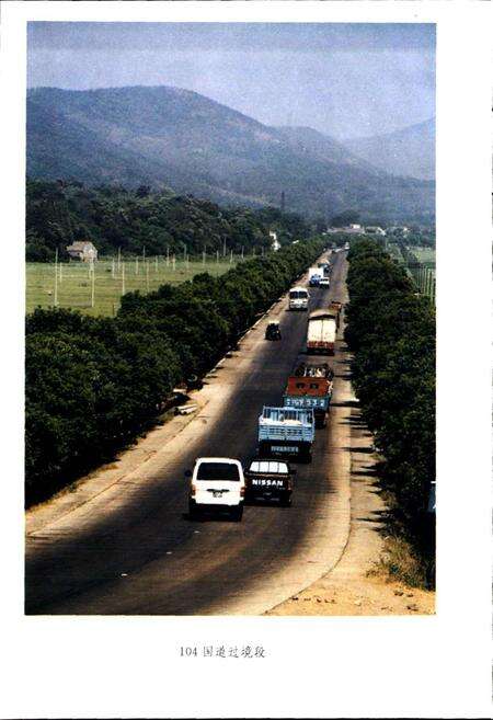 《湖州交通志》.pdf电子版_浙江省志预览图5