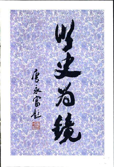 《湖州市电影志》.pdf电子版_浙江省志预览图2