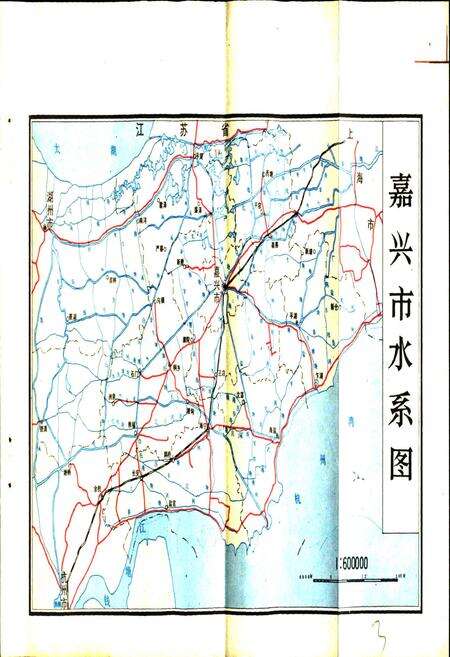 《嘉兴市水产志》.pdf电子版_浙江省志预览图3