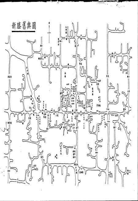 《新塍镇志》.pdf电子版_浙江省志预览图3