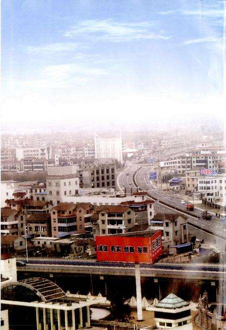 《宁新村志》.pdf电子版_浙江省志预览图2