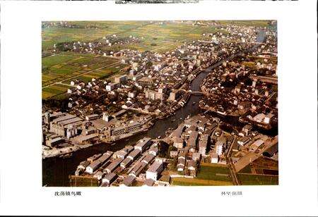 《沈荡镇志》.pdf电子版_浙江省志预览图4