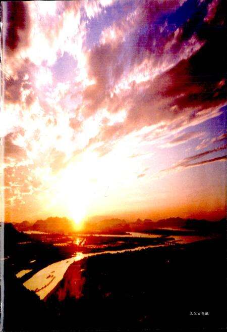 《义桥镇志》.pdf电子版_浙江省志预览图3