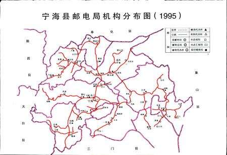 《宁海县邮电志》.pdf电子版_浙江省志预览图3
