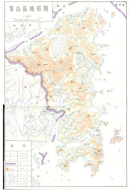 《象山水利志》.pdf电子版_浙江省志预览图4