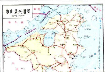 《象山县交通志》.pdf电子版_浙江省志预览图4