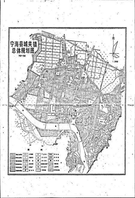 《宁海城关镇志》.pdf电子版_浙江省志预览图5