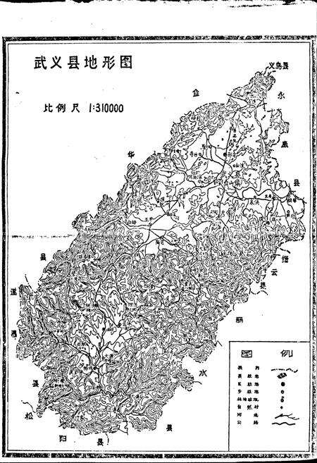 《武义县林业志》.pdf电子版_浙江省志预览图3