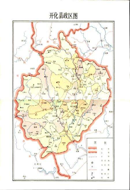 《开化林业志》.pdf电子版_浙江省志预览图3