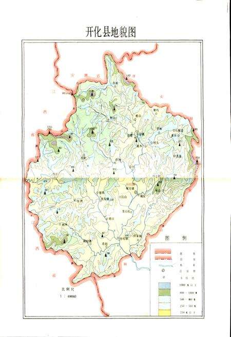 《开化林业志》.pdf电子版_浙江省志预览图4
