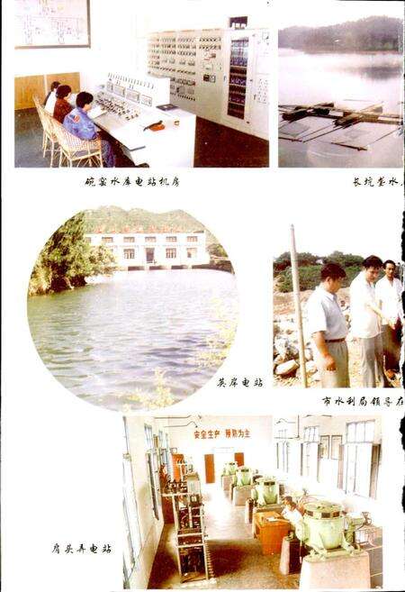 《江山市水利志》.pdf电子版_浙江省志预览图5