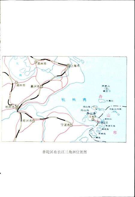 《普陀企业志》.pdf电子版_浙江省志预览图4