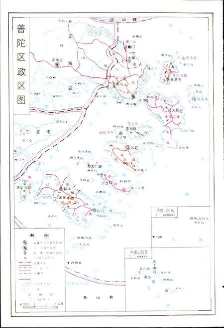 《普陀企业志》.pdf电子版_浙江省志预览图5