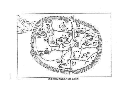 《定海交通志》.pdf电子版_浙江省志预览图5