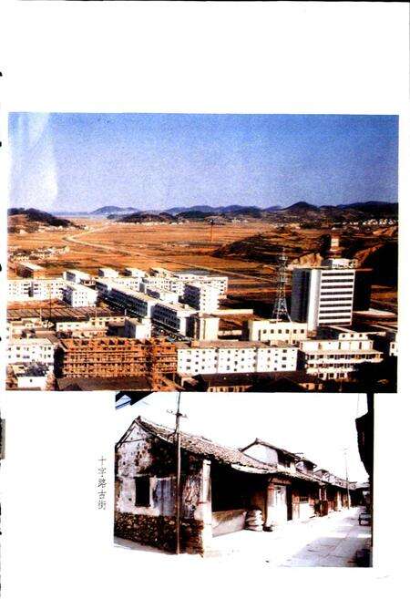 《白泉镇志》.pdf电子版_浙江省志预览图5