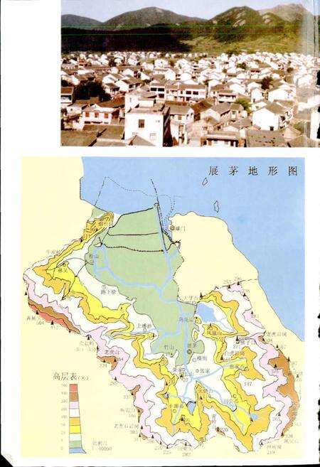 《展茅镇志》.pdf电子版_浙江省志预览图4