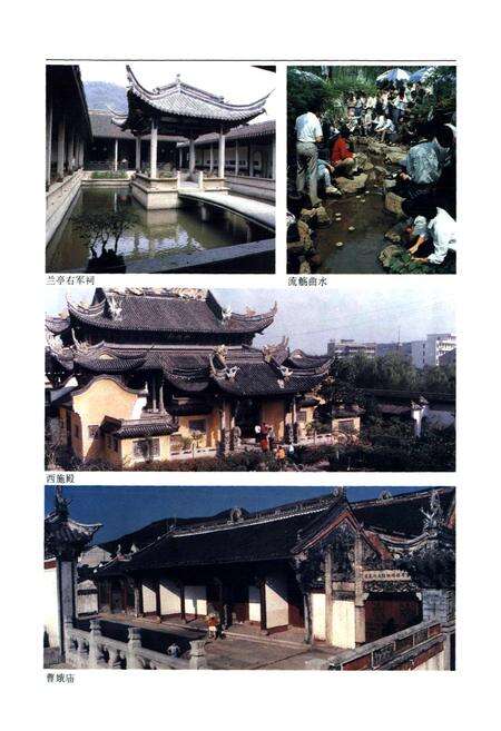 《绍兴市志 第一册》.pdf电子版_浙江省志预览图2