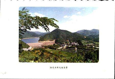 《征天水库志》.pdf电子版_浙江省志预览图3