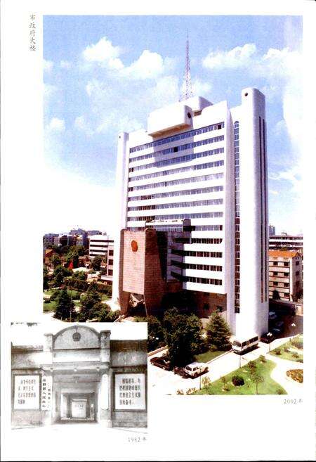 《诸暨民政志》.pdf电子版_浙江省志预览图3