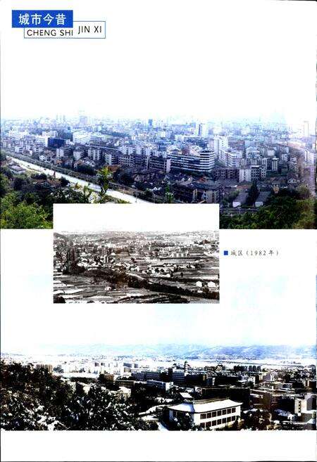 《诸暨民政志》.pdf电子版_浙江省志预览图5