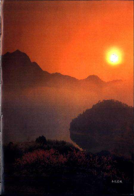 《奉化人民代表大会志》.pdf电子版_浙江省志预览图3