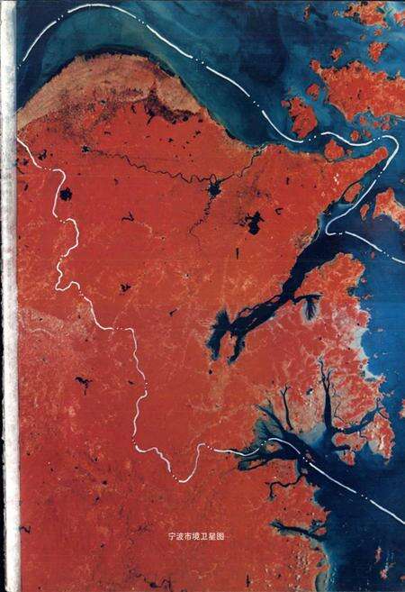 《宁波市志 上》.pdf电子版_浙江省志预览图3