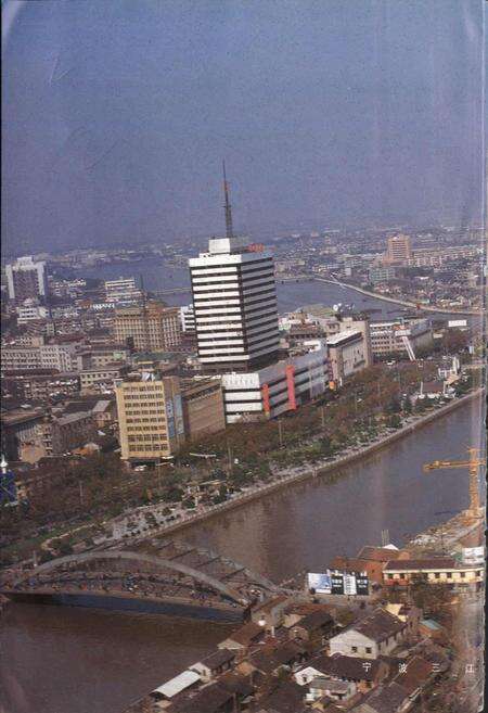 《宁波市志 上》.pdf电子版_浙江省志预览图4