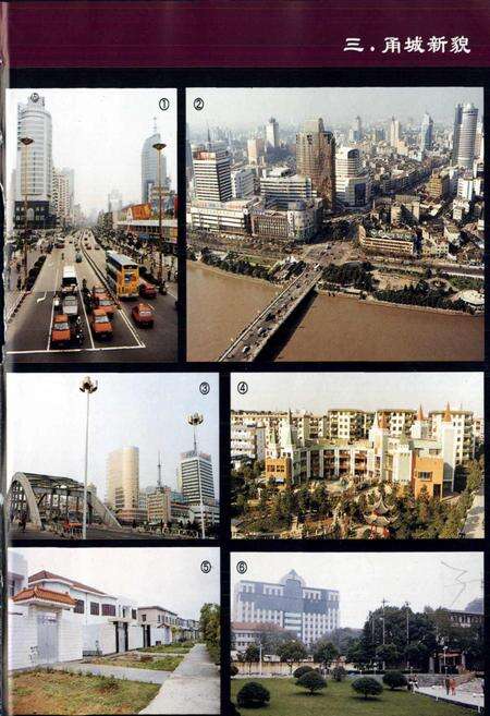 《宁波市土地志》.pdf电子版_浙江省志预览图5