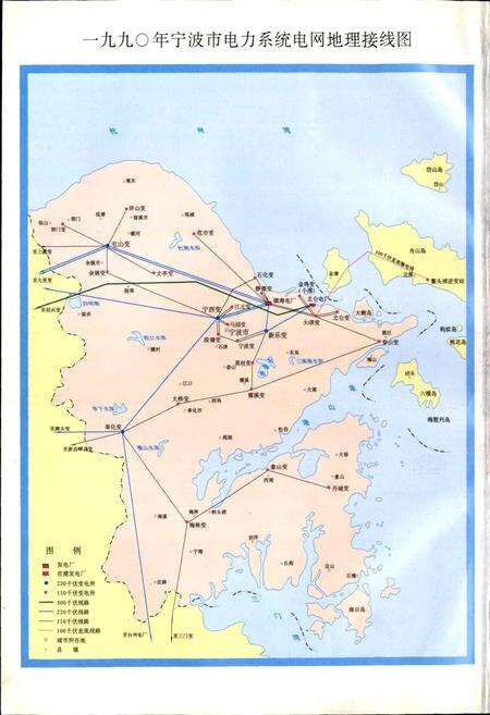 《宁波市电力工业志》.pdf电子版_浙江省志预览图2
