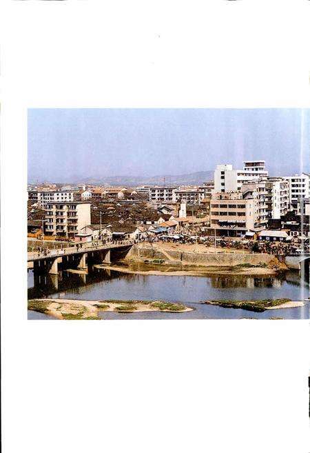 《永康县志》.pdf电子版_浙江省志预览图4