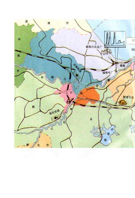 《镇海发电厂志》.pdf电子版_浙江省志预览图4
