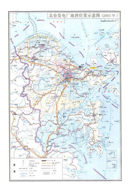 《北仑发电厂志》.pdf电子版_浙江省志预览图2
