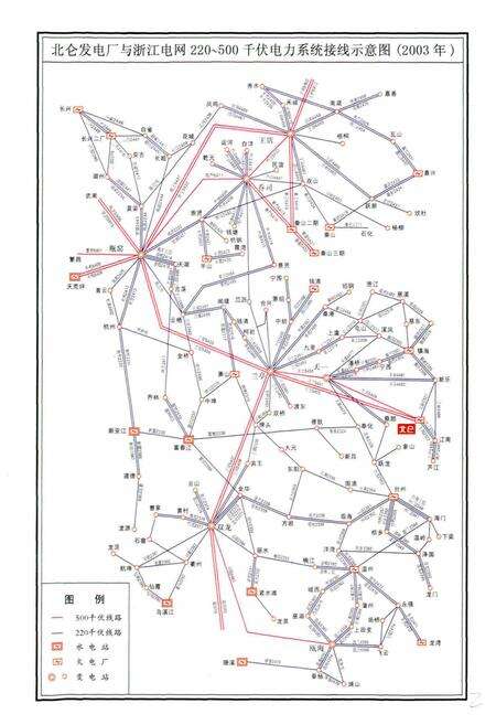《北仑发电厂志》.pdf电子版_浙江省志预览图3