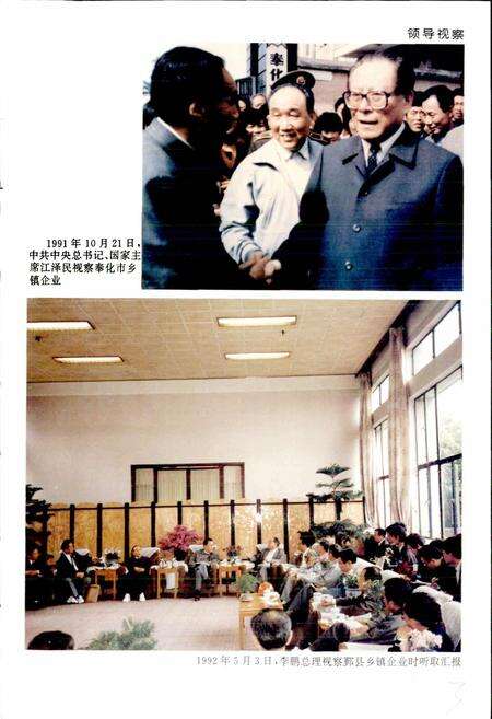 《宁波市乡镇工业志》.pdf电子版_浙江省志预览图3