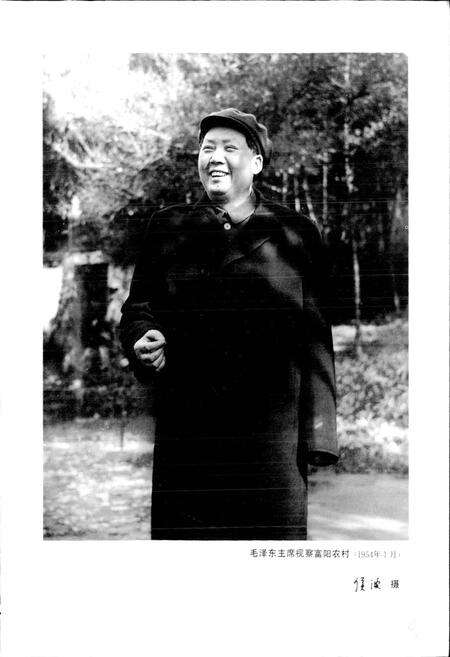 《富阳县志》.pdf电子版_浙江省志预览图5