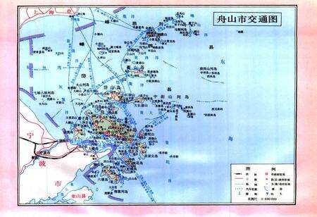《舟山市交通志》.pdf电子版_浙江省志预览图4