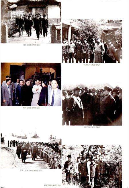 《普陀洛迦山志》.pdf电子版_浙江省志预览图4